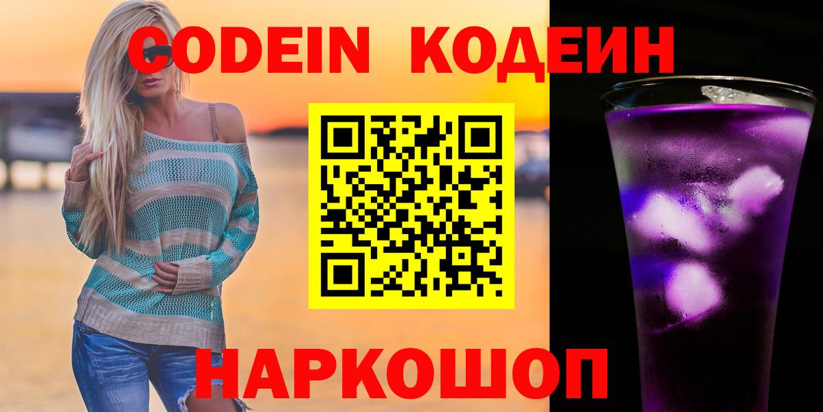 Мефедрон кристаллы  Гашиш  Черногорск  Марихуана  Вейп ТГК  Вход с VPN  Мефедрон  APVP СОЛЬ кристаллы 