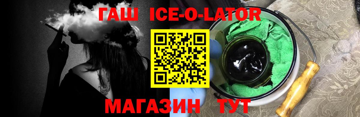ГАШИШ убойный Черногорск