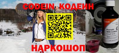 скорость Ликино-Дулёво