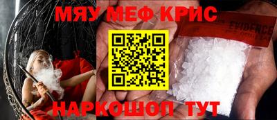 прущая мука Лесосибирск