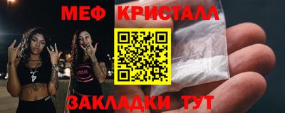стаф Ливны