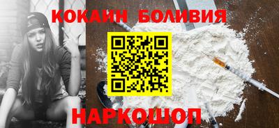 стаф Ливны