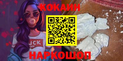 прущая мука Лесосибирск
