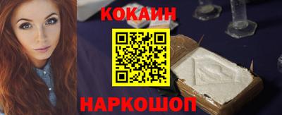 скорость Ликино-Дулёво