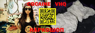 стаф Ливны