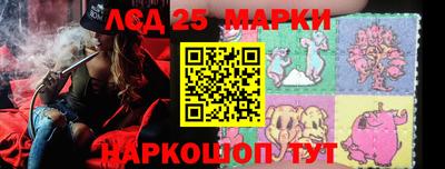 стаф Ливны