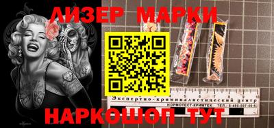 скорость Ликино-Дулёво