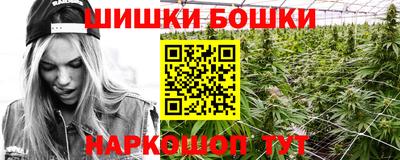 стаф Ливны