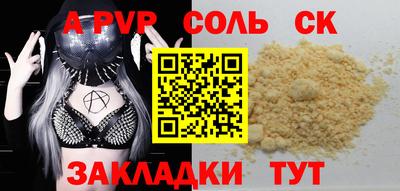 стаф Ливны
