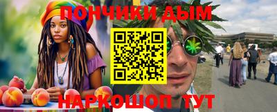 стаф Ливны