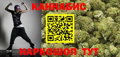 стаф Ливны