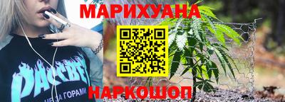 стаф Ливны