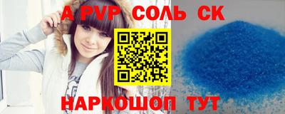 скорость Ликино-Дулёво
