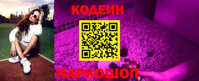 стаф Ливны
