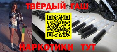 стаф Ливны