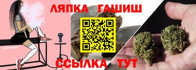 стаф Ливны