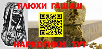 стаф Ливны