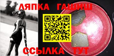 прущая мука Лесосибирск