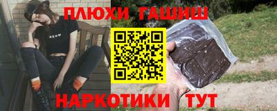 прущая мука Лесосибирск