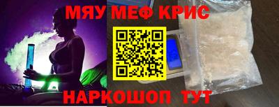 прущая мука Лесосибирск