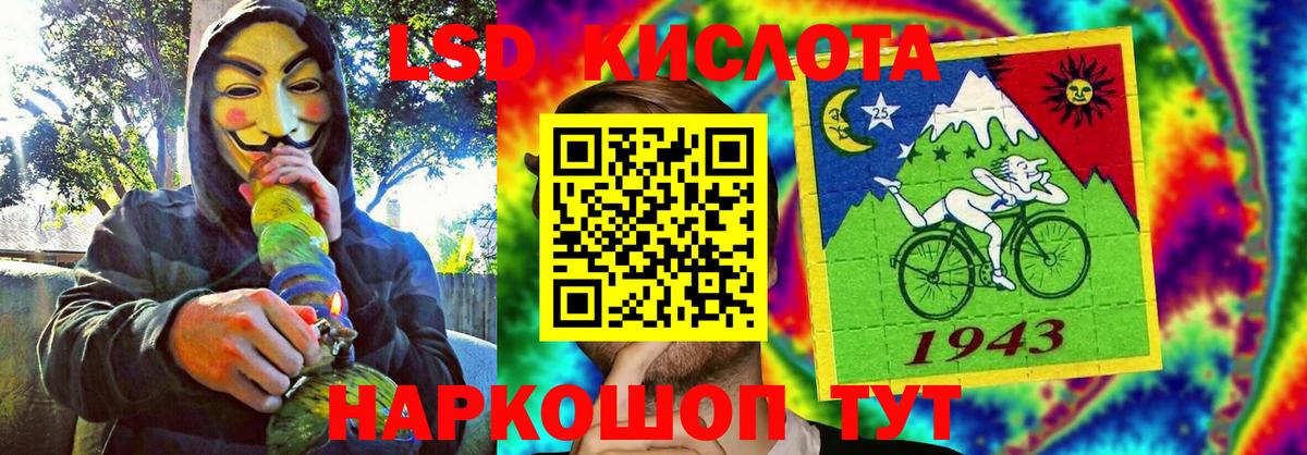 Марки N-bome 1,8мг  Вход с VPN  Черногорск 