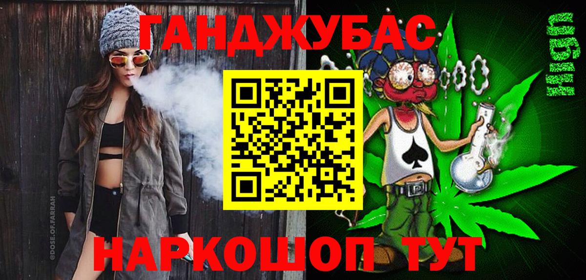 Бошки марихуана OG Kush  Марихуана план  Вход с VPN  МАРИХУАНА сатива  Черногорск 
